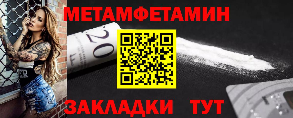 АМФ 97% Белорецк