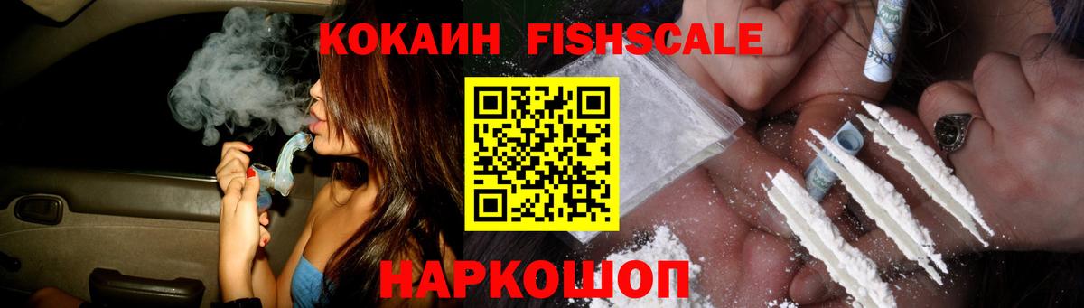 Кокаин Перу  Вход с VPN  Белорецк 