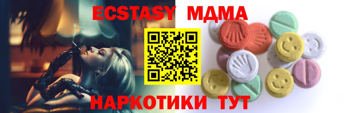 Экстази круглые  сайты даркнета состав  Экстази бентли  Белорецк  Вход с VPN 