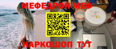 прущая мука Усть-Илимск