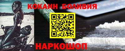 кокаин колумбия Усть-Джегута