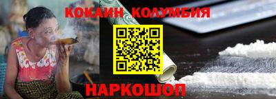 прущая мука Усть-Илимск