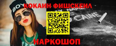 ALPHA PVP Уссурийск