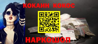 прущая мука Усть-Илимск