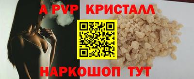 прущая мука Усть-Илимск