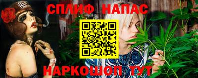 ALPHA PVP Уссурийск