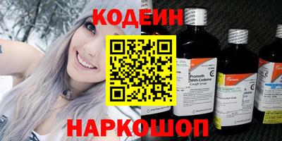 кокаин колумбия Усть-Джегута