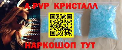 ALPHA PVP Уссурийск