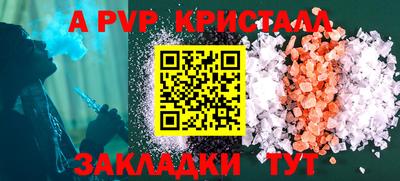 прущая мука Усть-Илимск
