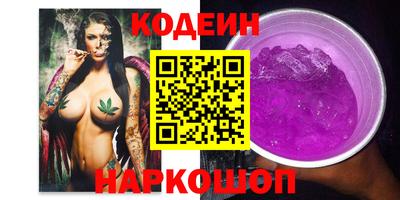 ALPHA PVP Уссурийск