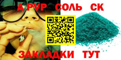 прущая мука Усть-Илимск