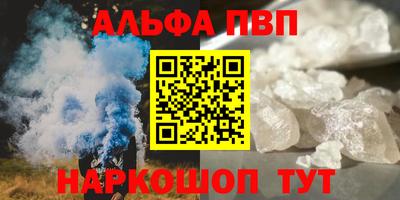 прущая мука Усть-Илимск