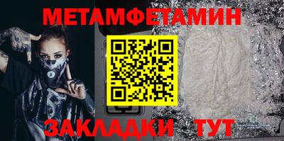 ALPHA PVP Уссурийск