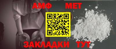прущая мука Усть-Илимск