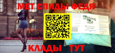 ALPHA PVP Уссурийск