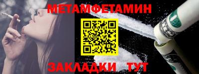 прущая мука Усть-Илимск