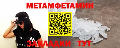 прущая мука Усть-Илимск