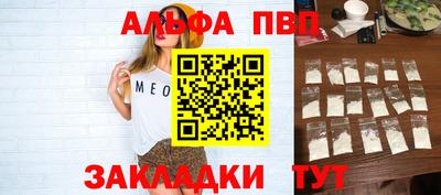 прущая мука Усть-Илимск