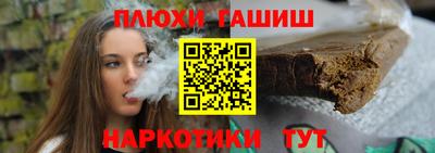 ALPHA PVP Уссурийск
