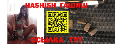 ALPHA PVP Уссурийск