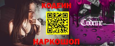 кокаин колумбия Усть-Джегута