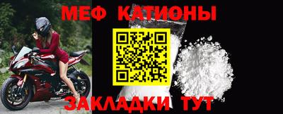 прущая мука Усть-Илимск