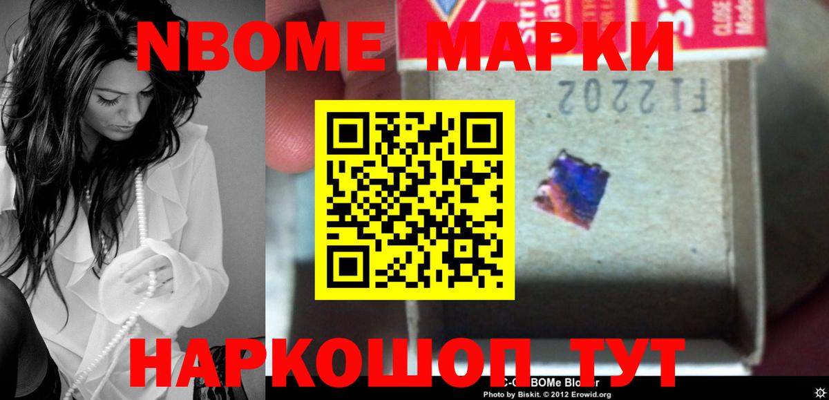 Белорецк  ЛСД экстази кислота  Вход с VPN  ЛСД экстази ecstasy 