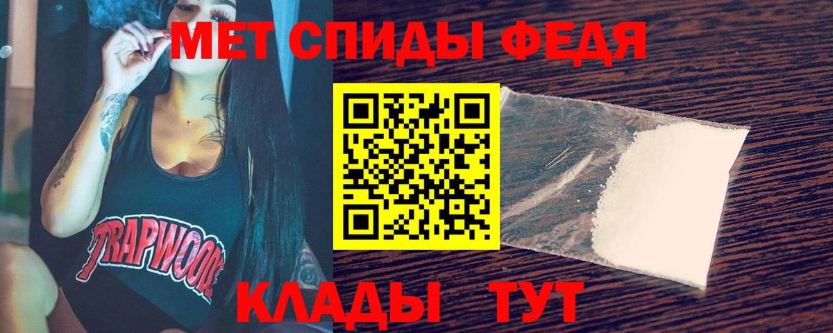 Белорецк  МЕТАМФЕТАМИН винт  Вход с VPN  МЕТАМФЕТАМИН винт 