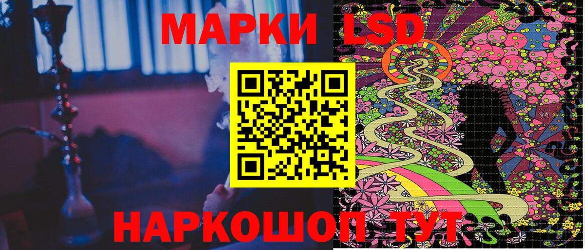 Марки N-bome 1,5мг Белорецк